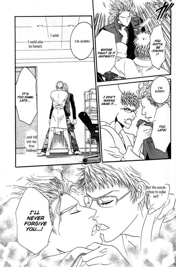 Airyouran Gakuen Chapter 4 page 29 - Chapter 4 : Queen of Oppression