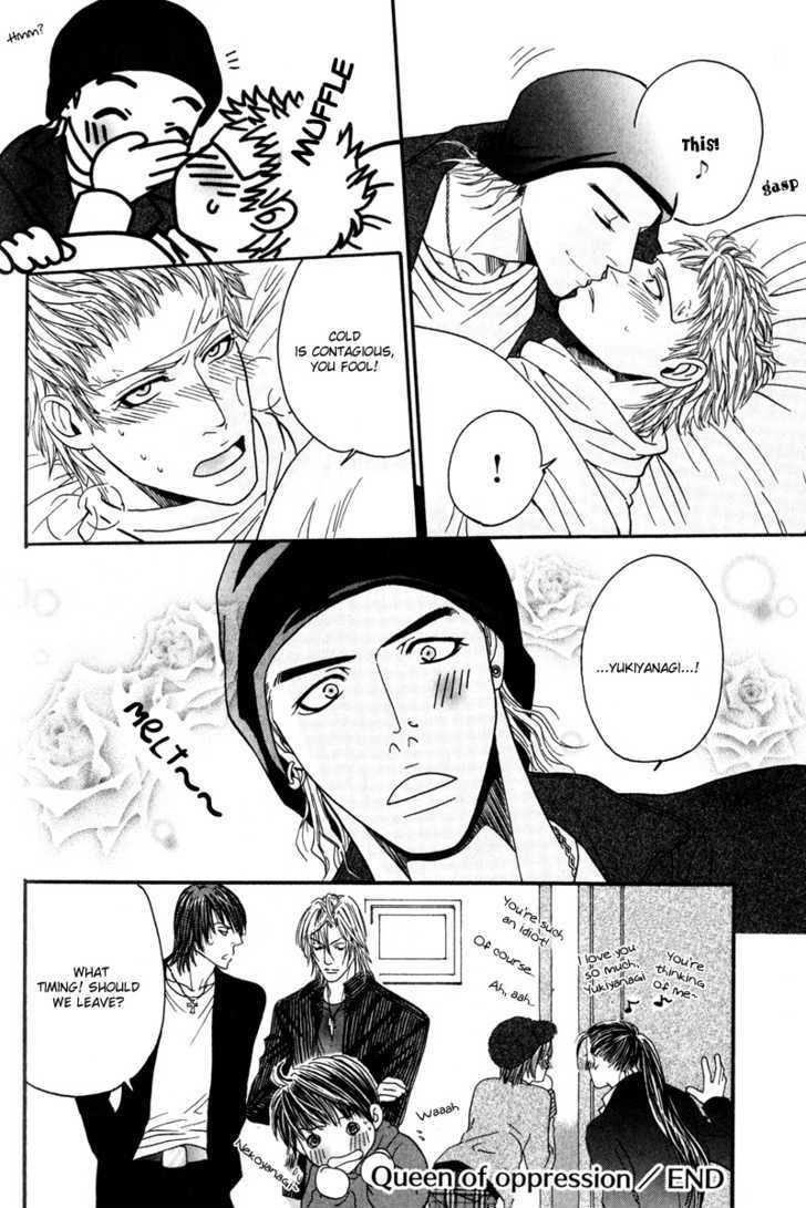Airyouran Gakuen Chapter 4 page 35 - Chapter 4 : Queen of Oppression