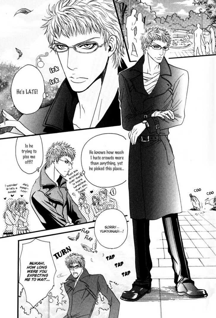 Airyouran Gakuen Chapter 4 page 4 - Chapter 4 : Queen of Oppression