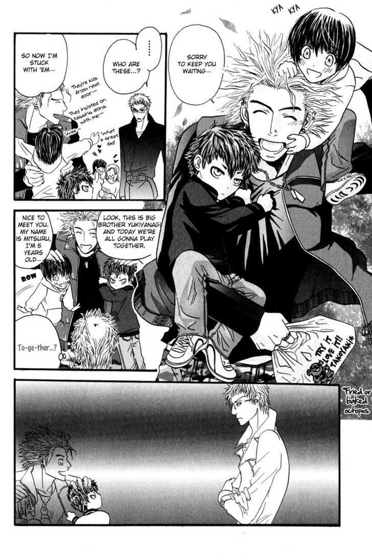 Airyouran Gakuen Chapter 4 page 5 - Chapter 4 : Queen of Oppression