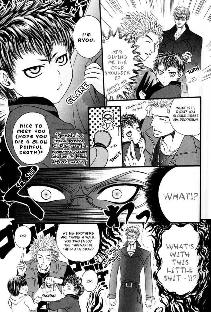 Airyouran Gakuen Chapter 4 page 6 - Chapter 4 : Queen of Oppression