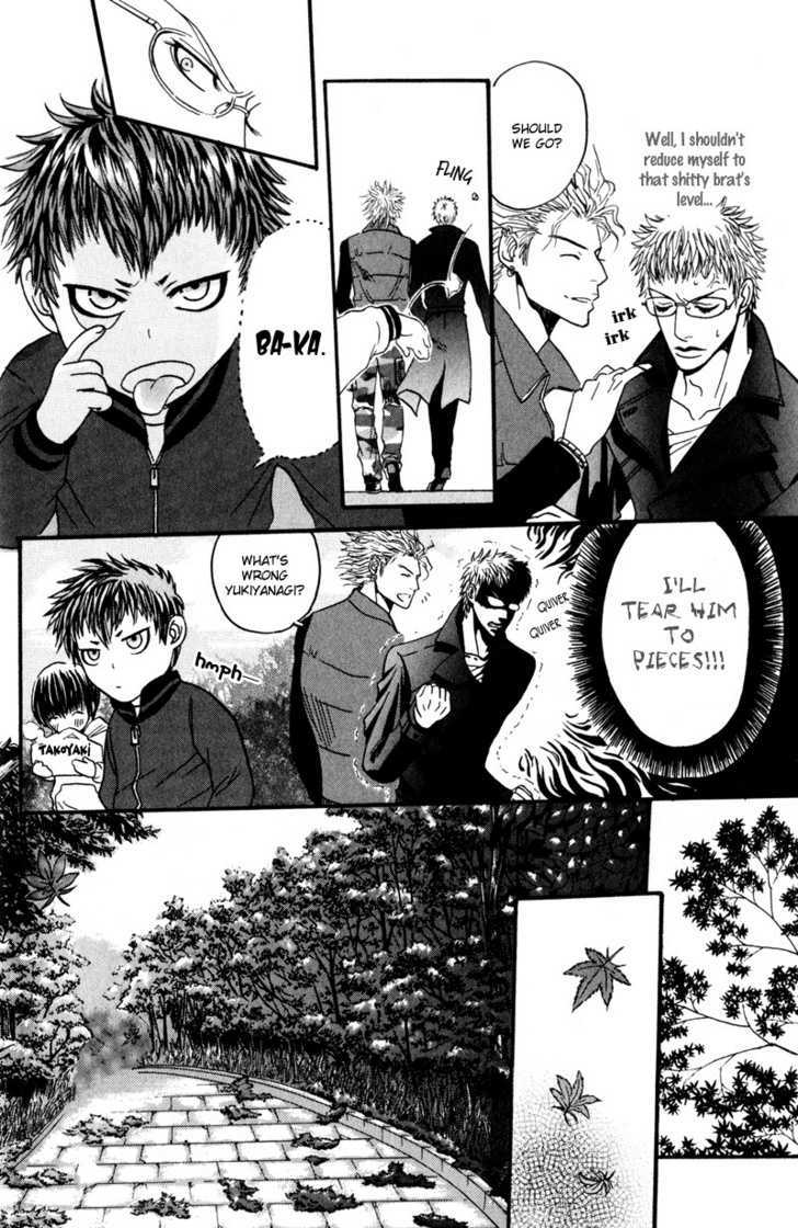 Airyouran Gakuen Chapter 4 page 7 - Chapter 4 : Queen of Oppression