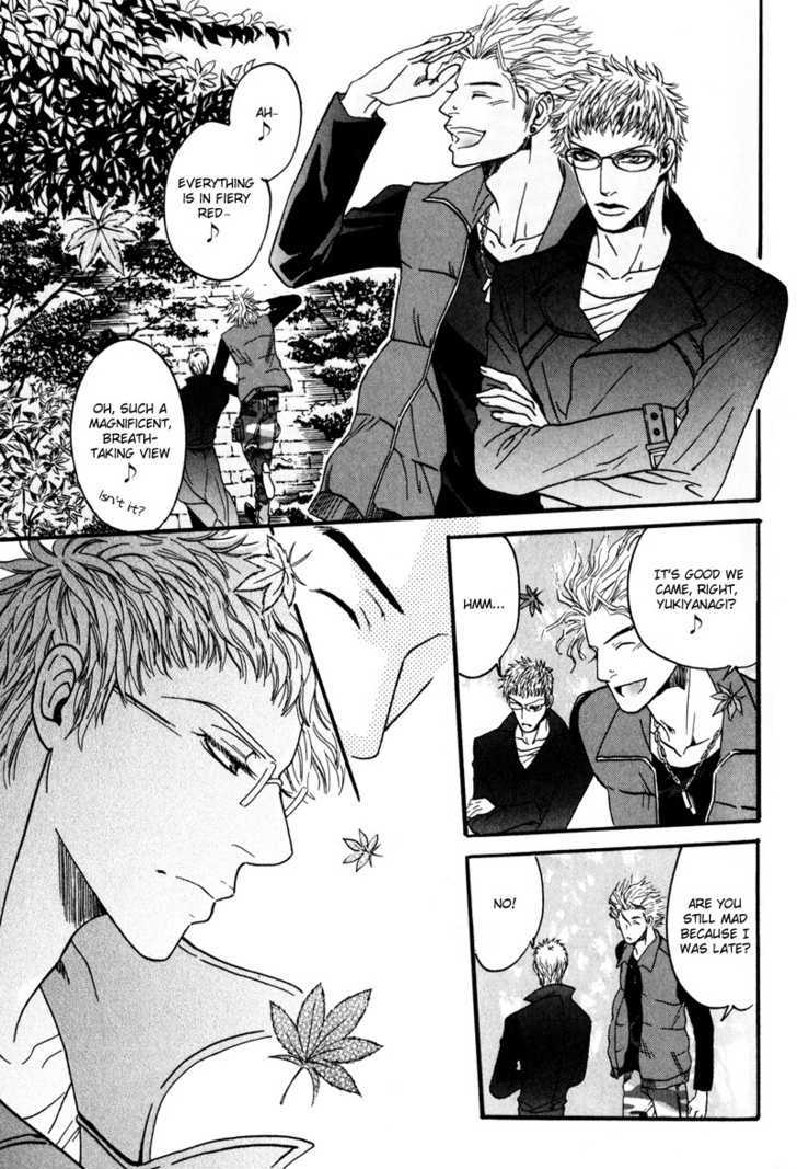Airyouran Gakuen Chapter 4 page 8 - Chapter 4 : Queen of Oppression