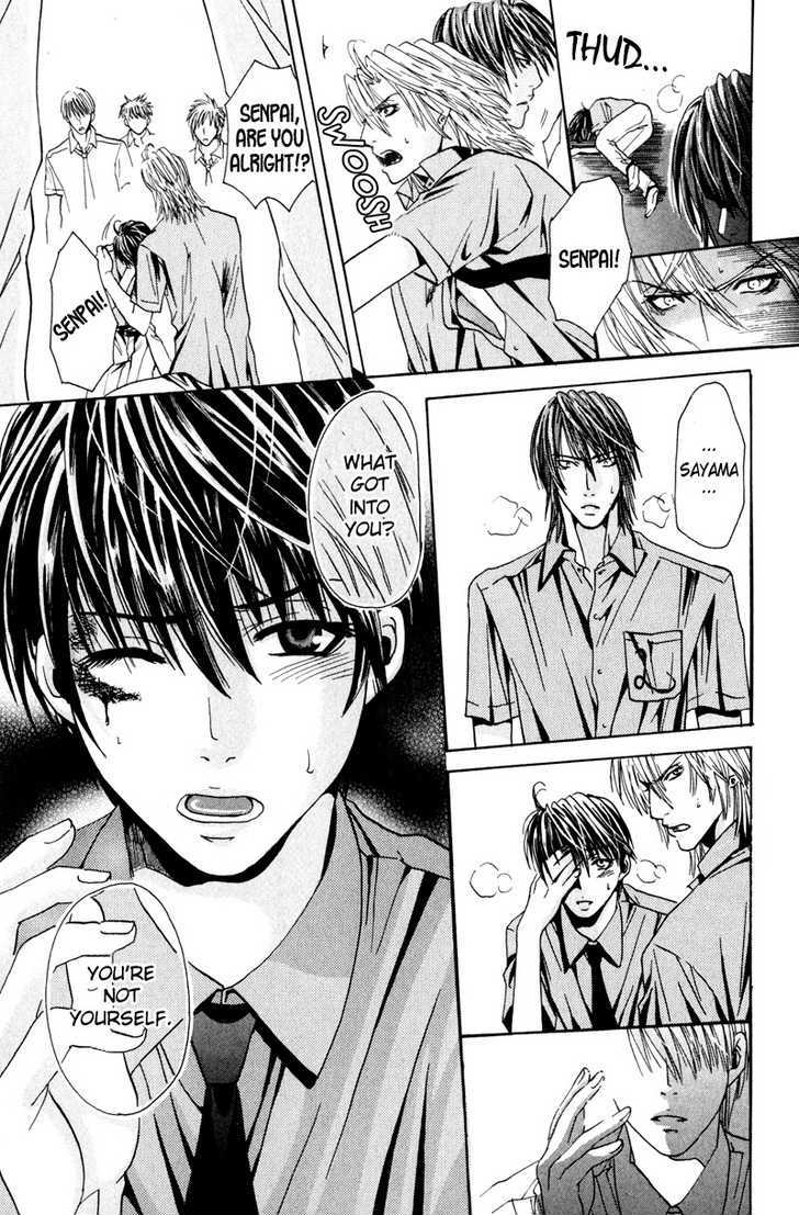 Airyouran Gakuen Chapter 5 page 14 - Chapter 5 : Best My Friends [End]