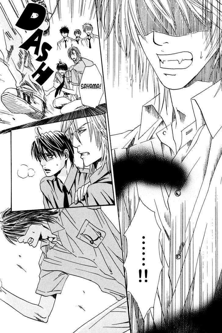 Airyouran Gakuen Chapter 5 page 15 - Chapter 5 : Best My Friends [End]