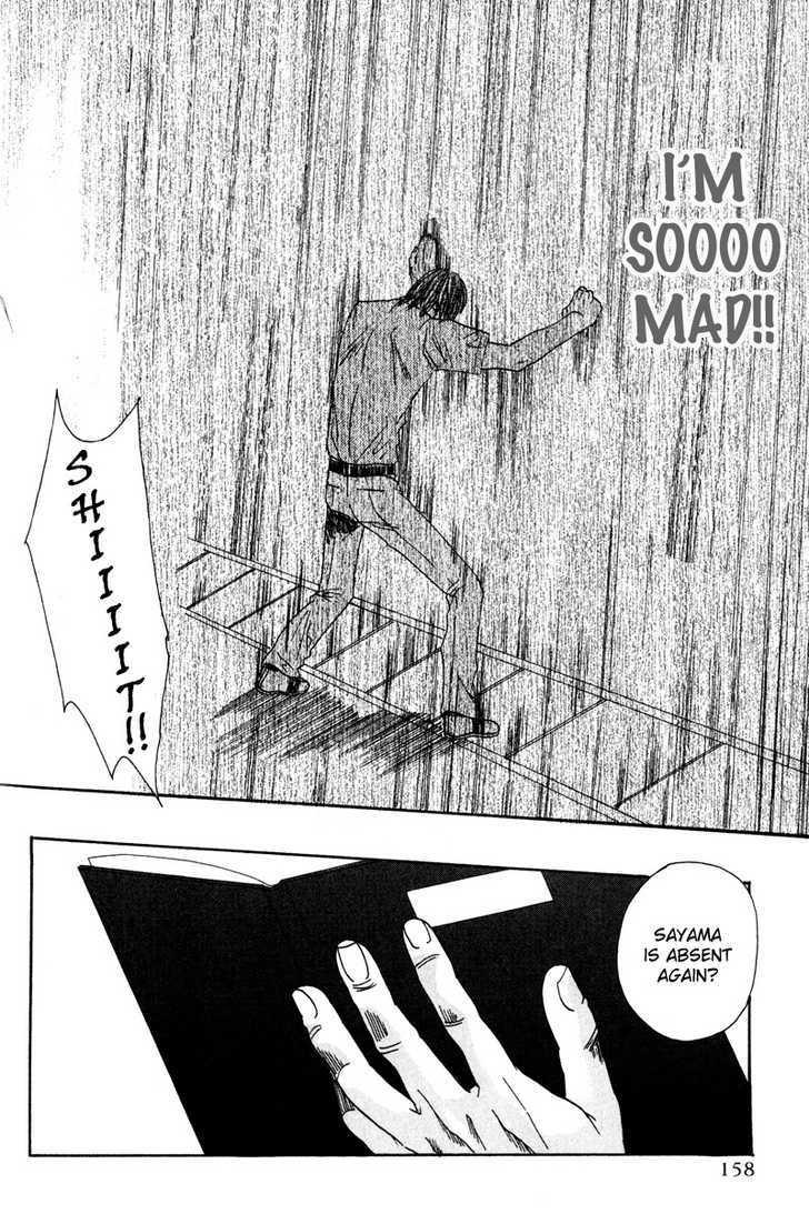 Airyouran Gakuen Chapter 5 page 17 - Chapter 5 : Best My Friends [End]