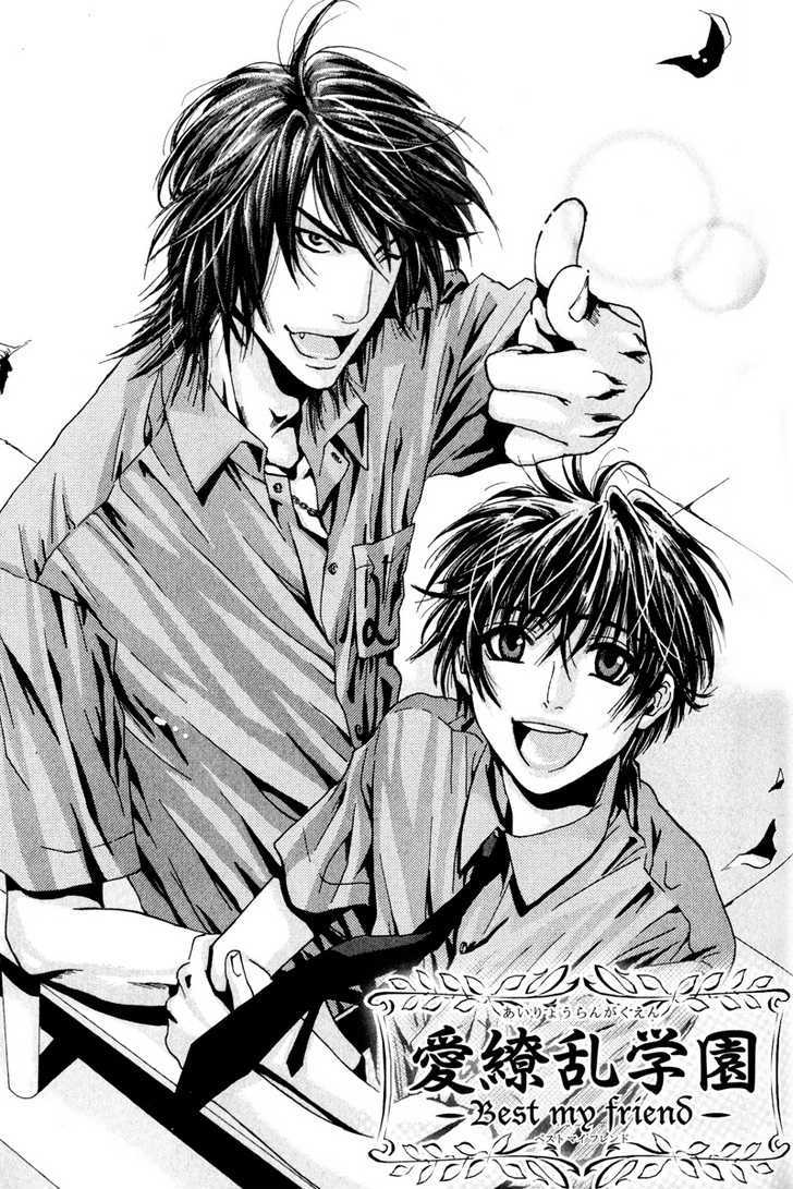 Airyouran Gakuen Chapter 5 page 2 - Chapter 5 : Best My Friends [End]