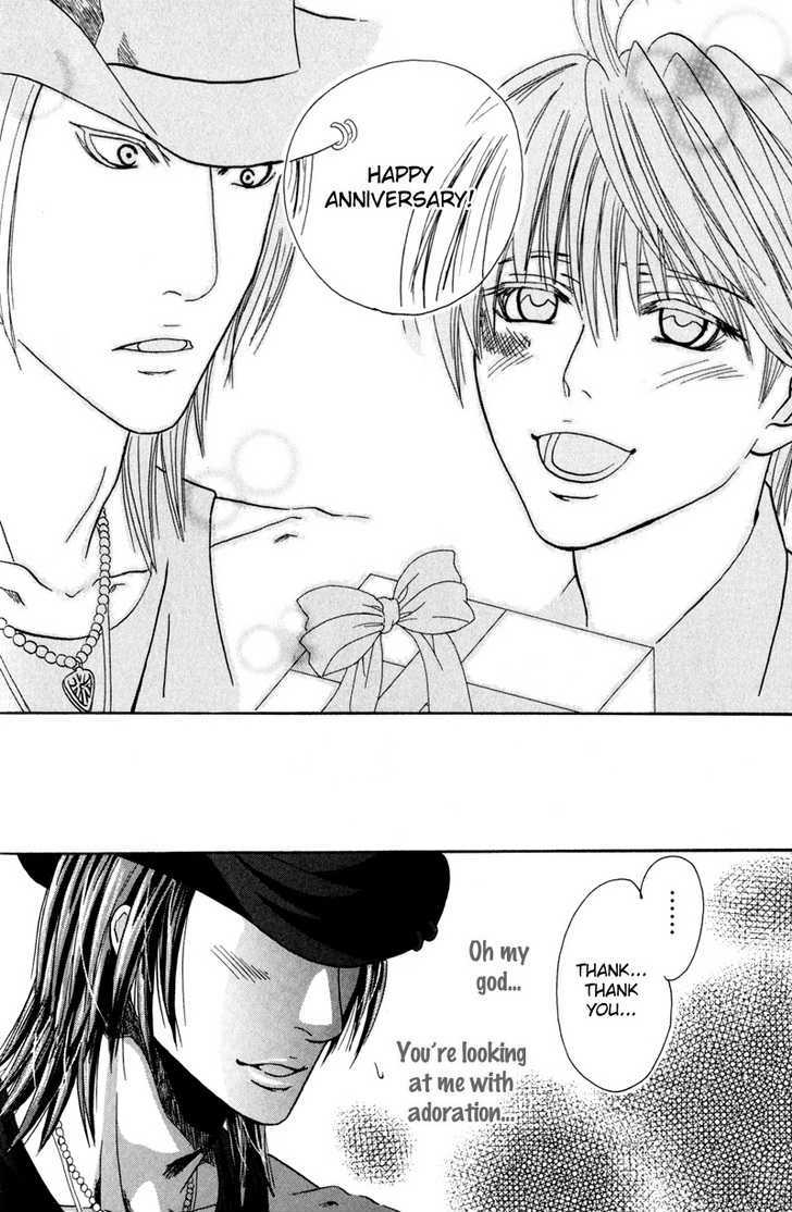 Airyouran Gakuen Chapter 5 page 23 - Chapter 5 : Best My Friends [End]