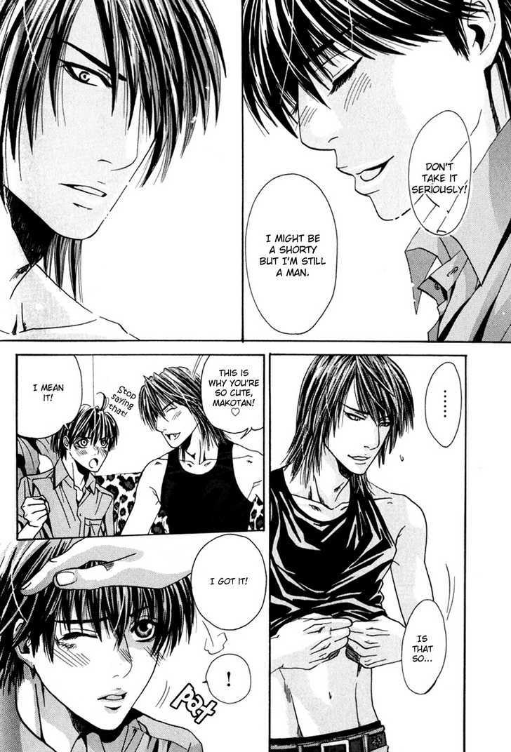 Airyouran Gakuen Chapter 5 page 25 - Chapter 5 : Best My Friends [End]