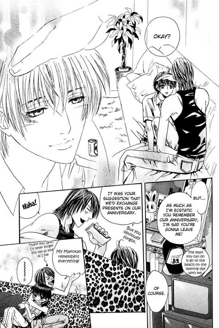 Airyouran Gakuen Chapter 5 page 26 - Chapter 5 : Best My Friends [End]