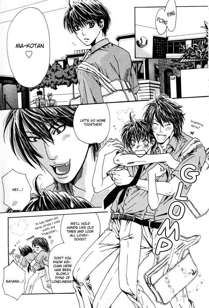 Airyouran Gakuen Chapter 5 page 3 - Chapter 5 : Best My Friends [End]