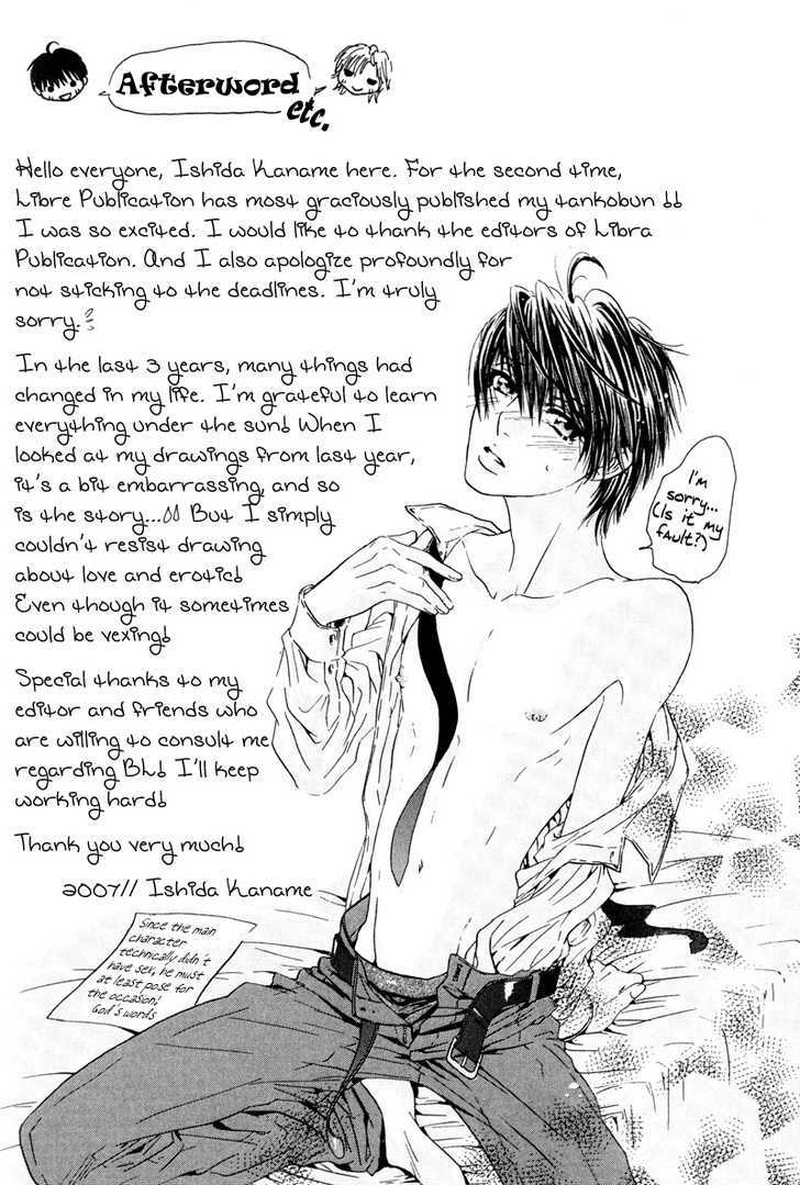Airyouran Gakuen Chapter 5 page 35 - Chapter 5 : Best My Friends [End]