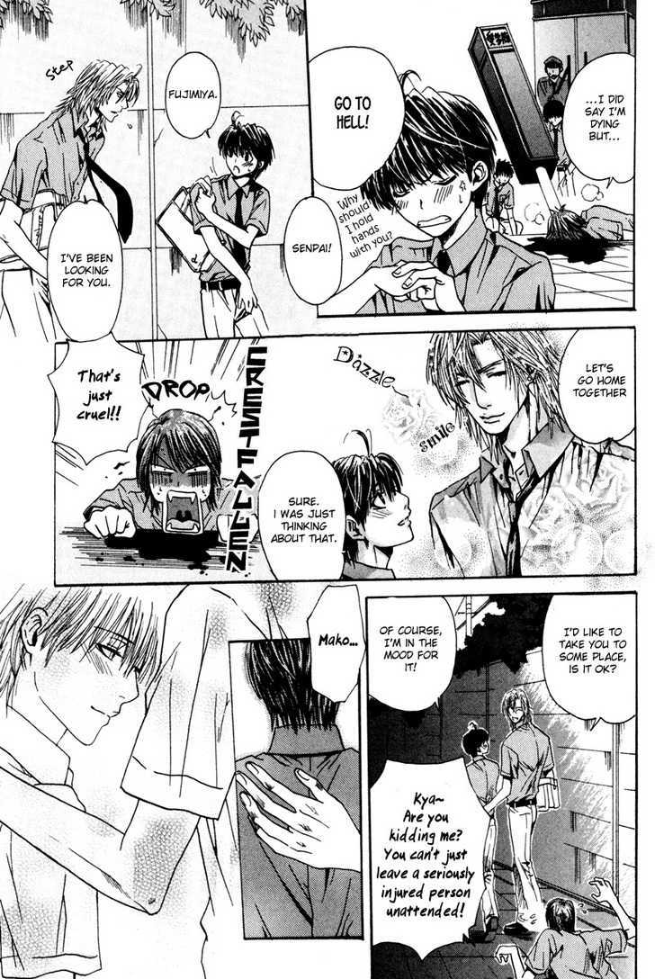 Airyouran Gakuen Chapter 5 page 4 - Chapter 5 : Best My Friends [End]
