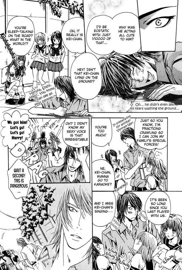 Airyouran Gakuen Chapter 5 page 5 - Chapter 5 : Best My Friends [End]