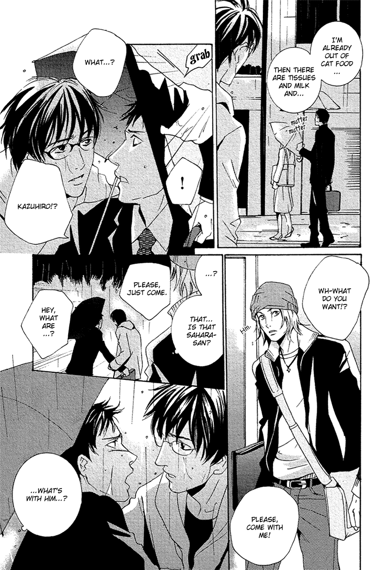 Aisanai Otoko Chapter 1.2 page 13 - Chapter 1 v2 : The Man Who Wouldn't Fall in Love - Act.1
