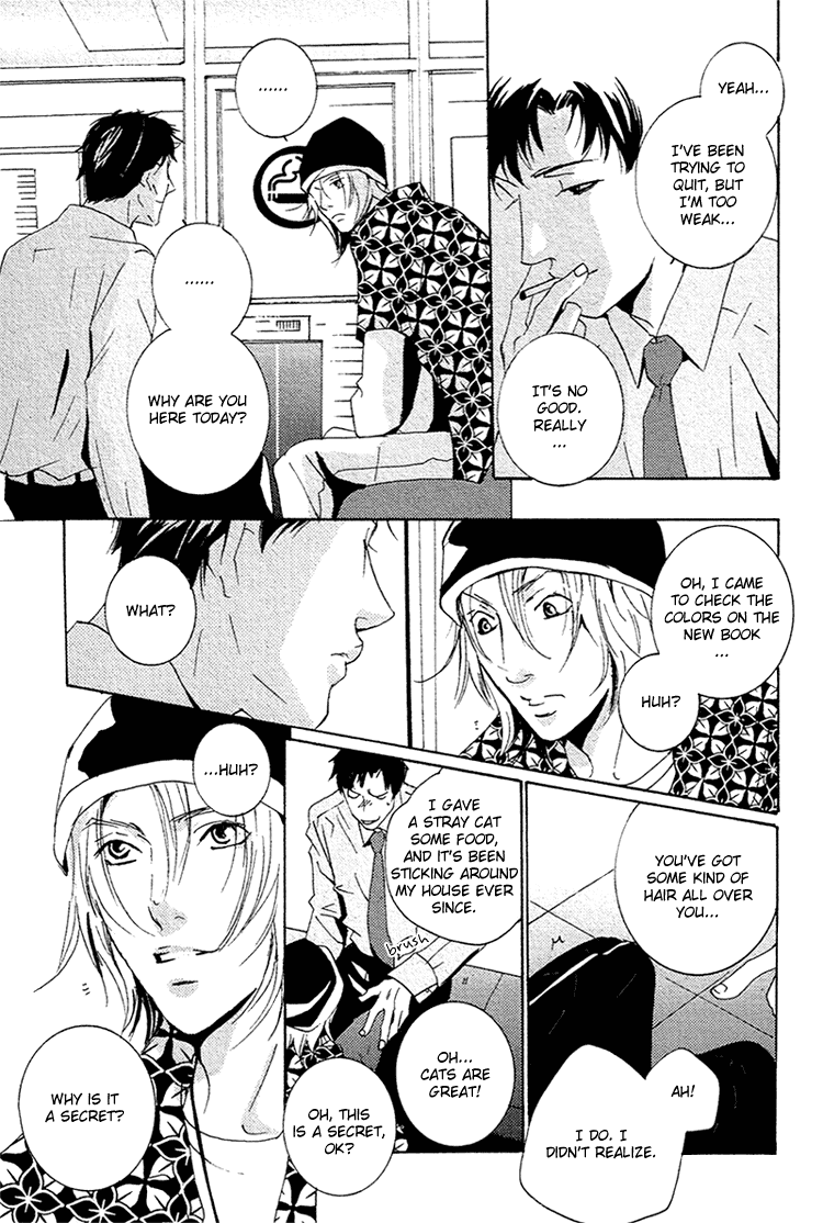 Aisanai Otoko Chapter 1.2 page 17 - Chapter 1 v2 : The Man Who Wouldn't Fall in Love - Act.1