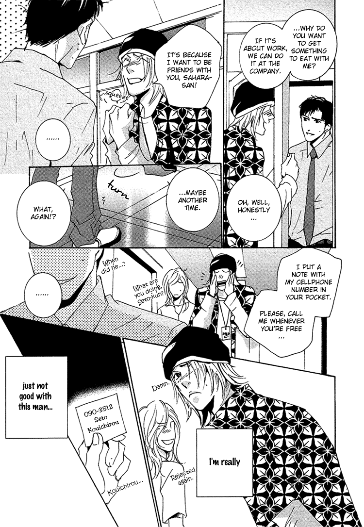Aisanai Otoko Chapter 1.2 page 19 - Chapter 1 v2 : The Man Who Wouldn't Fall in Love - Act.1