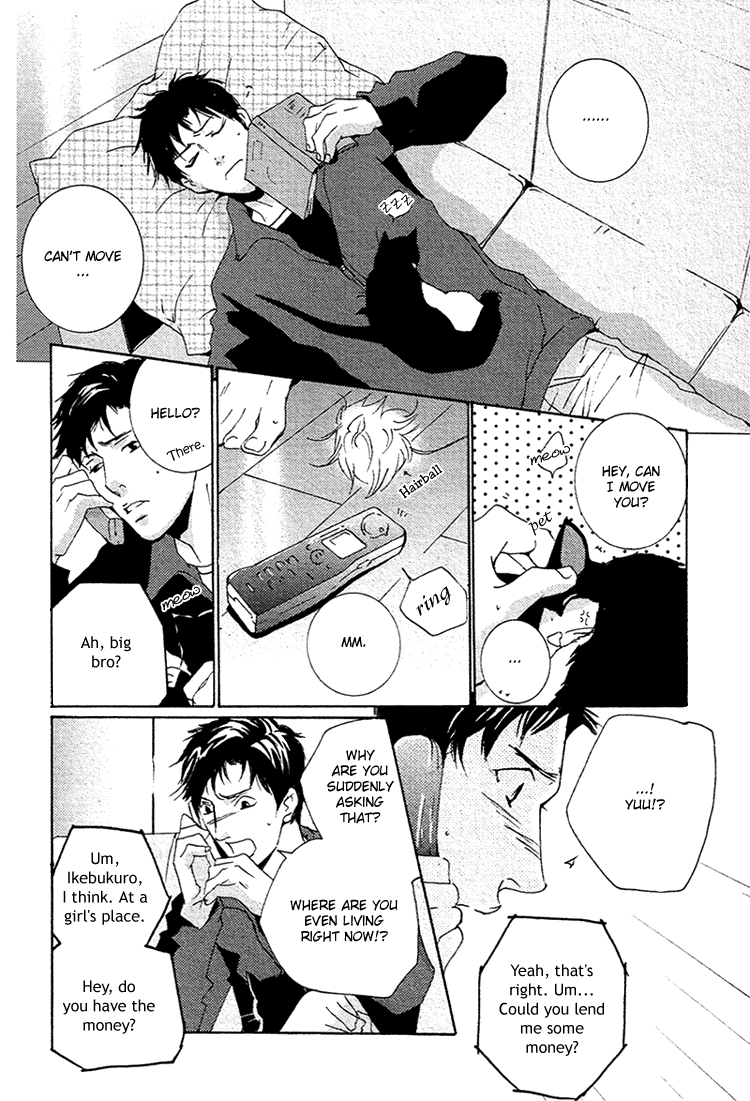 Aisanai Otoko Chapter 1.2 page 20 - Chapter 1 v2 : The Man Who Wouldn't Fall in Love - Act.1