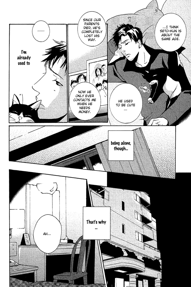Aisanai Otoko Chapter 1.2 page 22 - Chapter 1 v2 : The Man Who Wouldn't Fall in Love - Act.1