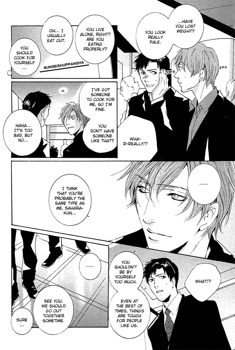 Aisanai Otoko Chapter 1.2 page 28 - Chapter 1 v2 : The Man Who Wouldn't Fall in Love - Act.1