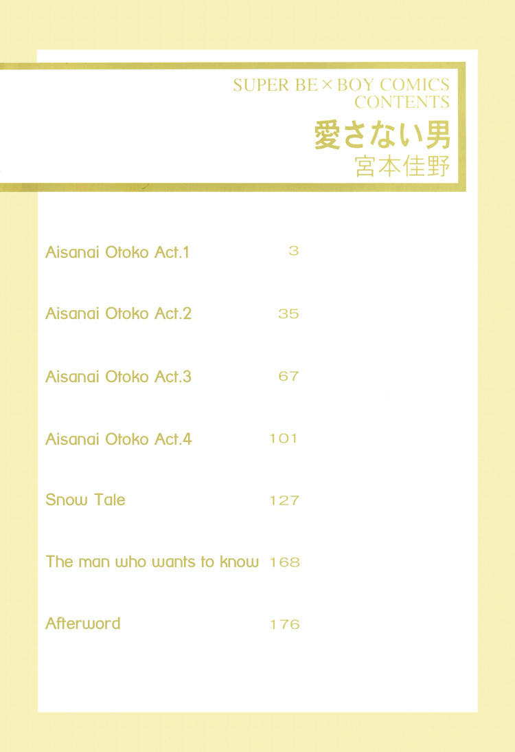 Aisanai Otoko Chapter 1.2 page 4 - Chapter 1 v2 : The Man Who Wouldn't Fall in Love - Act.1