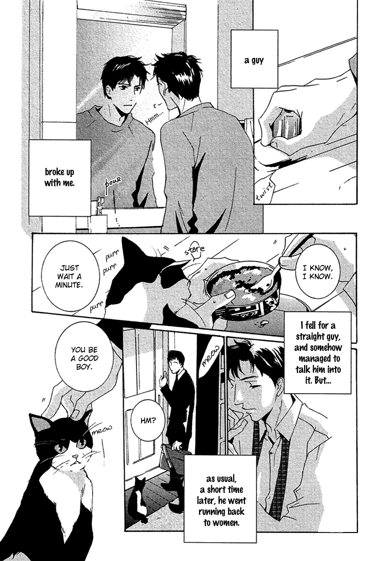 Aisanai Otoko Chapter 1.2 page 7 - Chapter 1 v2 : The Man Who Wouldn't Fall in Love - Act.1