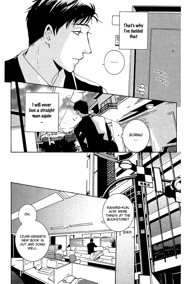Aisanai Otoko Chapter 1.2 page 8 - Chapter 1 v2 : The Man Who Wouldn't Fall in Love - Act.1