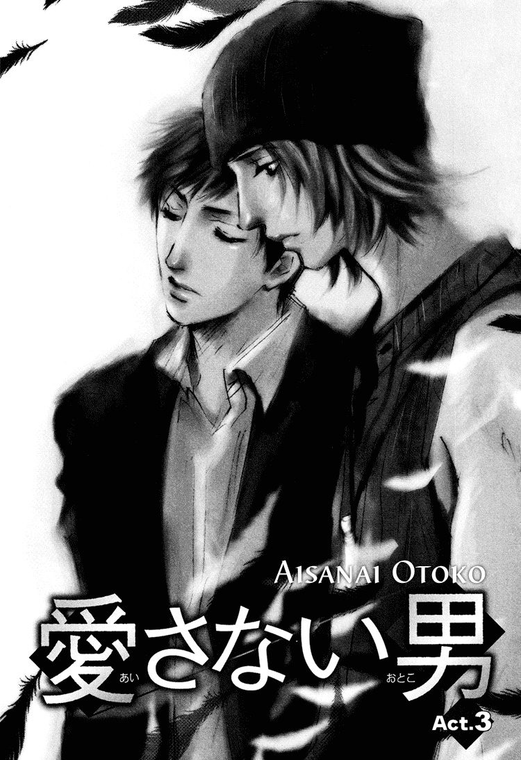 Aisanai Otoko Chapter 3.2 page 1 - Chapter 3 v2 : The Man Who Wouldn't Fall in Love - Act.3