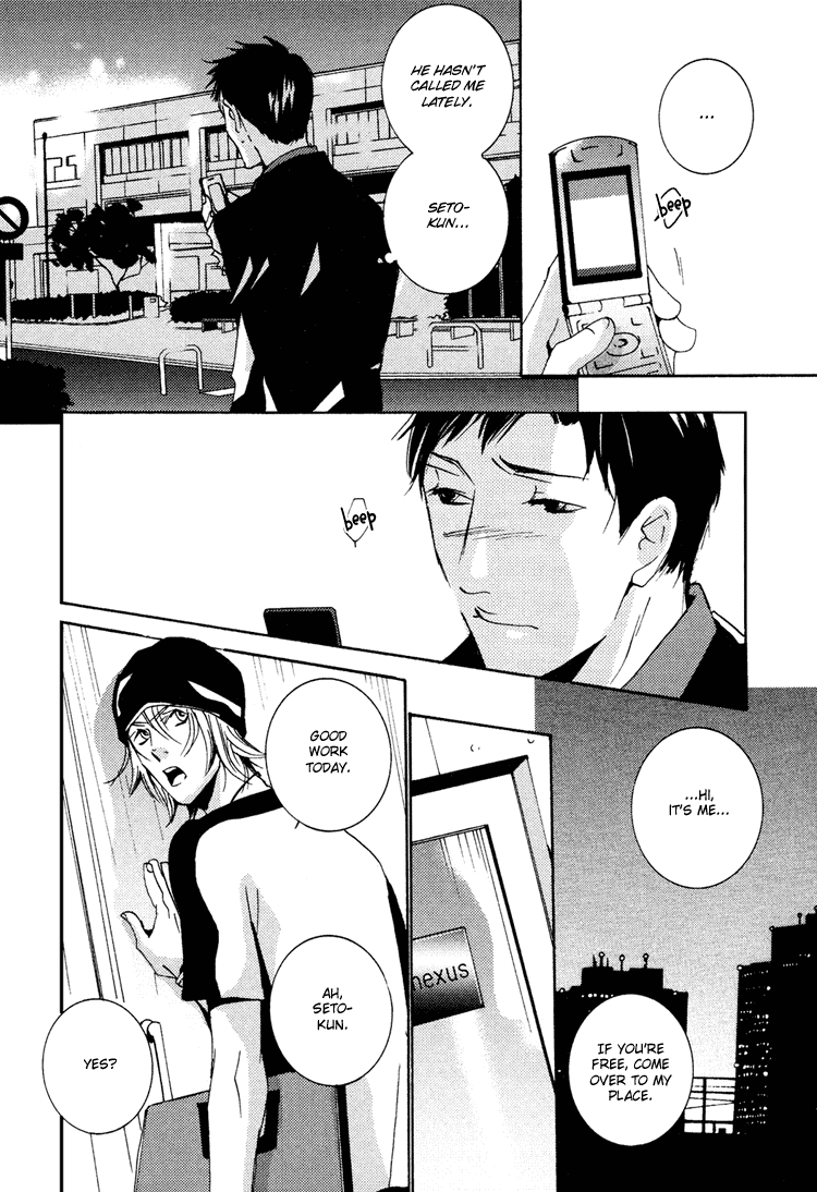 Aisanai Otoko Chapter 3.2 page 21 - Chapter 3 v2 : The Man Who Wouldn't Fall in Love - Act.3