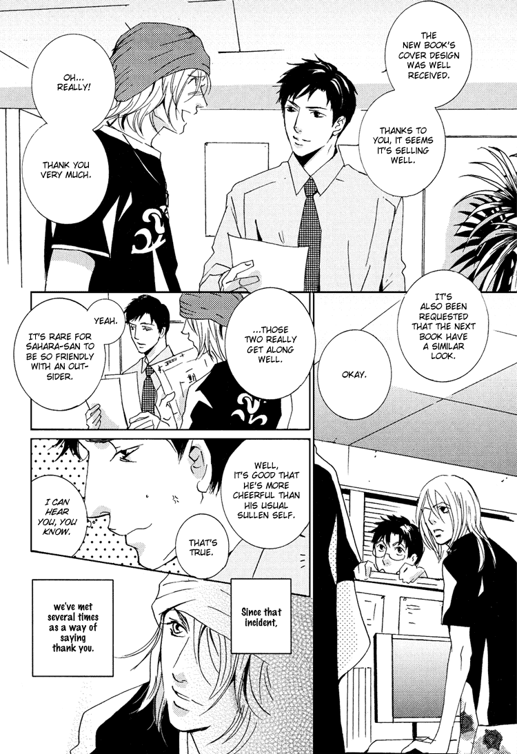 Aisanai Otoko Chapter 3.2 page 3 - Chapter 3 v2 : The Man Who Wouldn't Fall in Love - Act.3