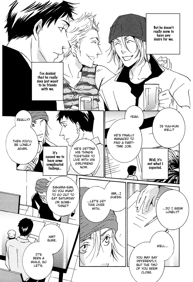 Aisanai Otoko Chapter 3.2 page 4 - Chapter 3 v2 : The Man Who Wouldn't Fall in Love - Act.3