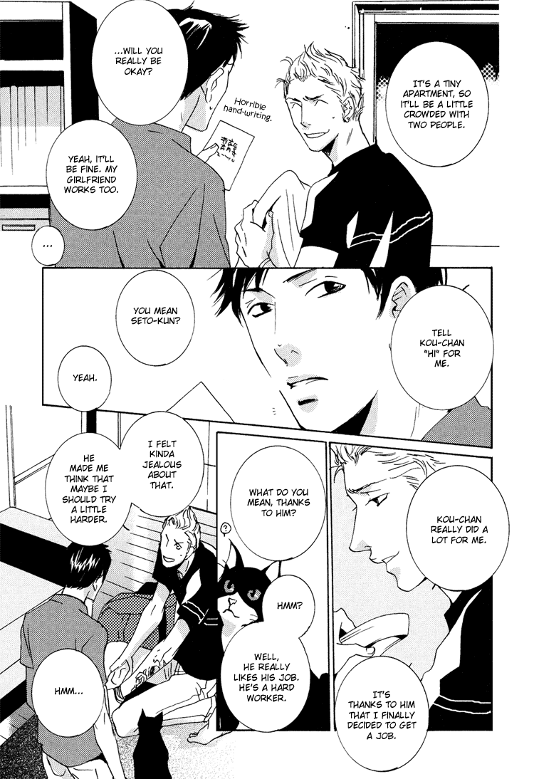 Aisanai Otoko Chapter 3.2 page 6 - Chapter 3 v2 : The Man Who Wouldn't Fall in Love - Act.3