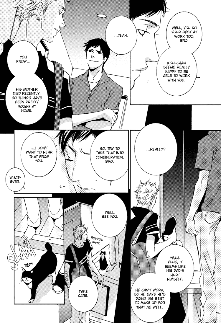 Aisanai Otoko Chapter 3.2 page 7 - Chapter 3 v2 : The Man Who Wouldn't Fall in Love - Act.3