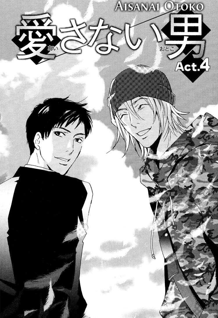Aisanai Otoko Chapter 4.2 page 1 - Chapter 4 v2 : The Man Who Wouldn't Fall in Love - Act.4