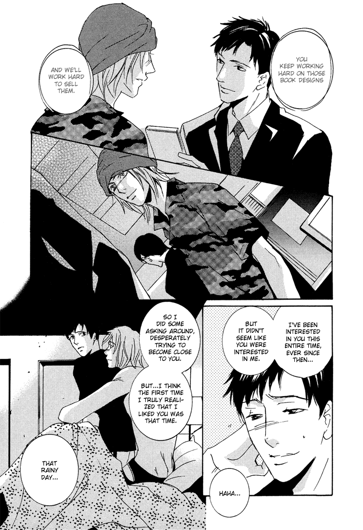 Aisanai Otoko Chapter 4.2 page 15 - Chapter 4 v2 : The Man Who Wouldn't Fall in Love - Act.4