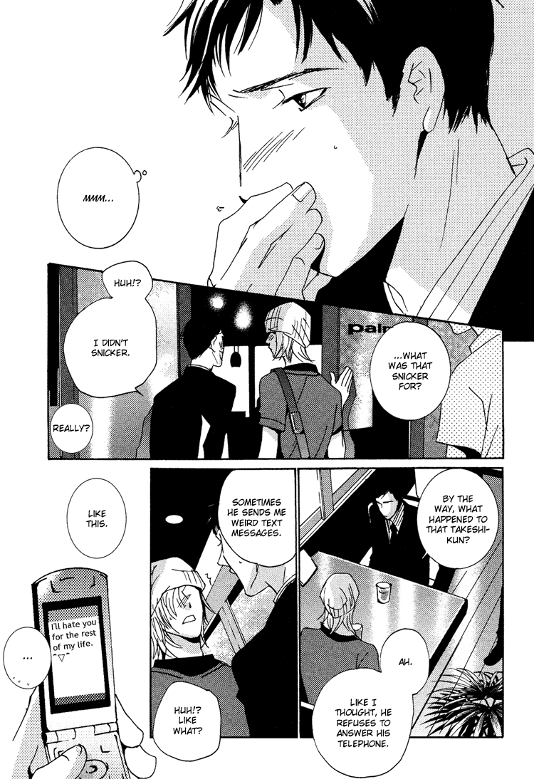 Aisanai Otoko Chapter 4.2 page 21 - Chapter 4 v2 : The Man Who Wouldn't Fall in Love - Act.4