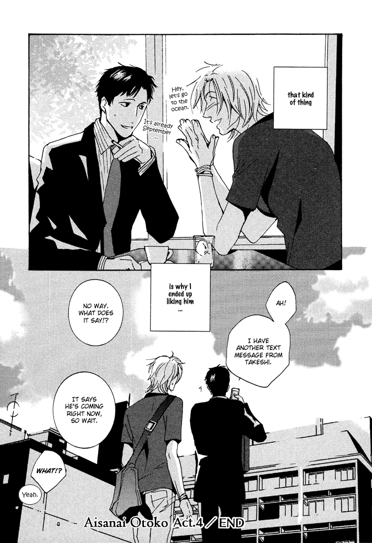 Aisanai Otoko Chapter 4.2 page 24 - Chapter 4 v2 : The Man Who Wouldn't Fall in Love - Act.4