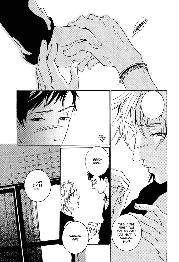 Aisanai Otoko Chapter 4.2 page 5 - Chapter 4 v2 : The Man Who Wouldn't Fall in Love - Act.4