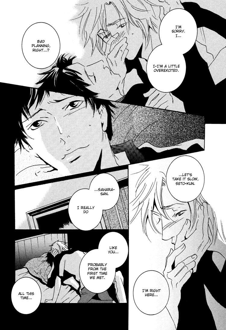Aisanai Otoko Chapter 4.2 page 8 - Chapter 4 v2 : The Man Who Wouldn't Fall in Love - Act.4