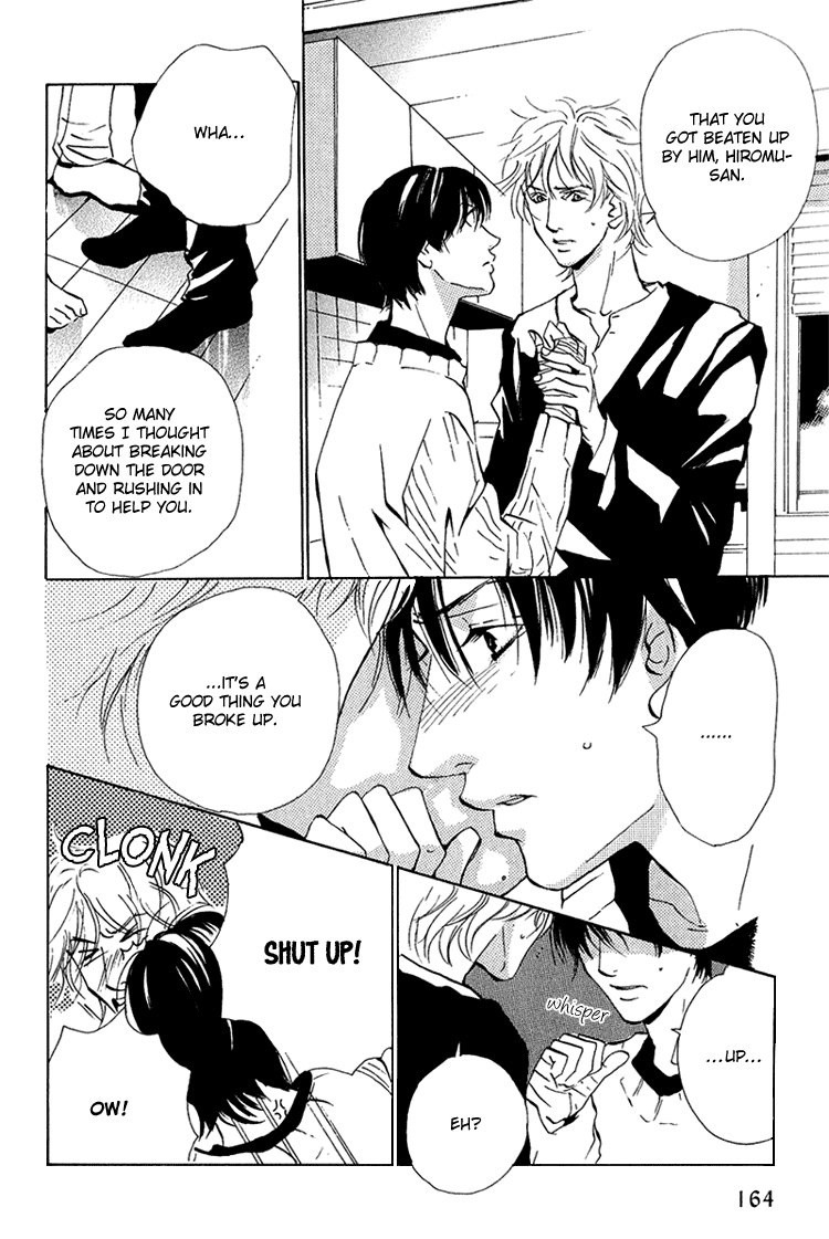 Aisanai Otoko Chapter 5.2 page 15 - Chapter 5 v2 : Snow Tale