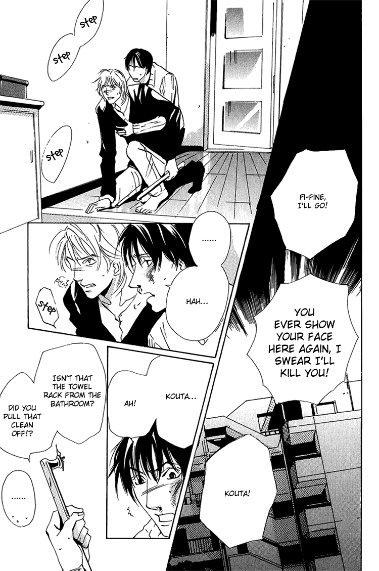 Aisanai Otoko Chapter 5.2 page 24 - Chapter 5 v2 : Snow Tale