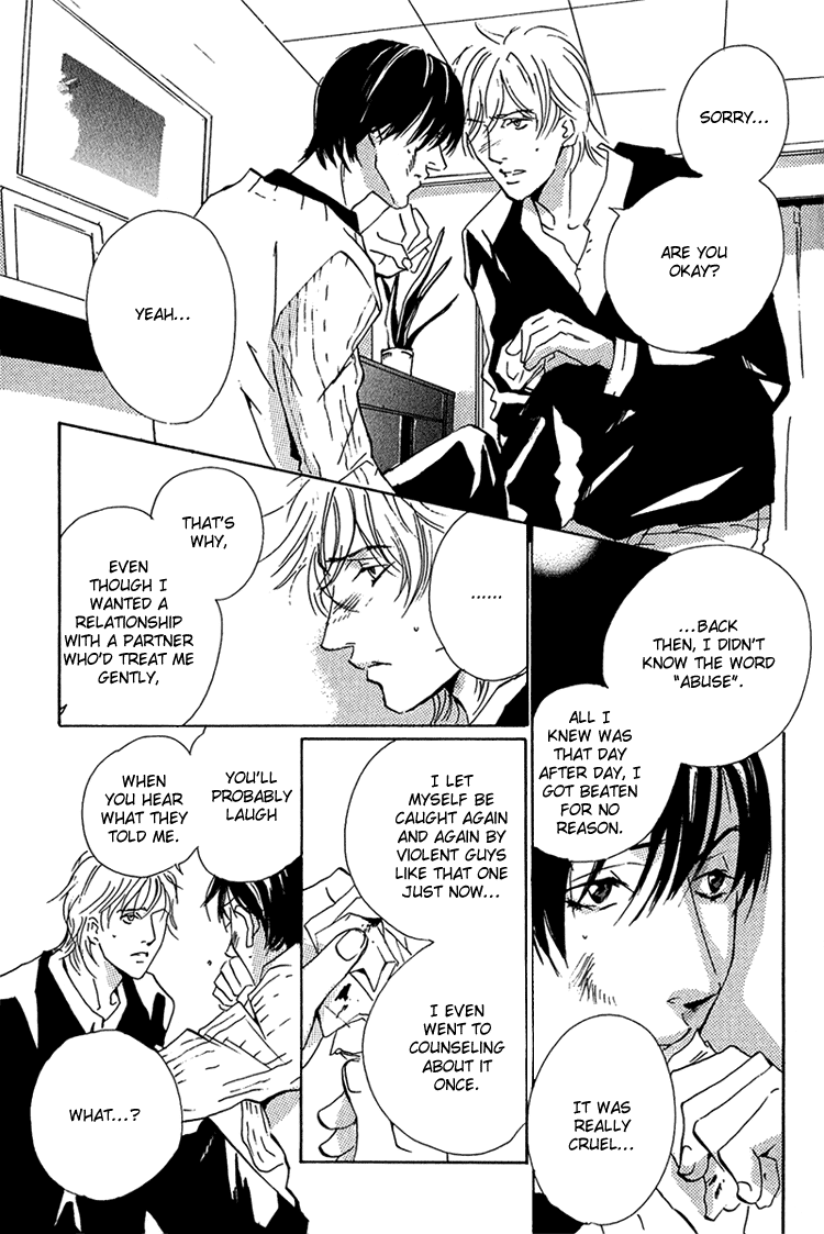 Aisanai Otoko Chapter 5.2 page 26 - Chapter 5 v2 : Snow Tale