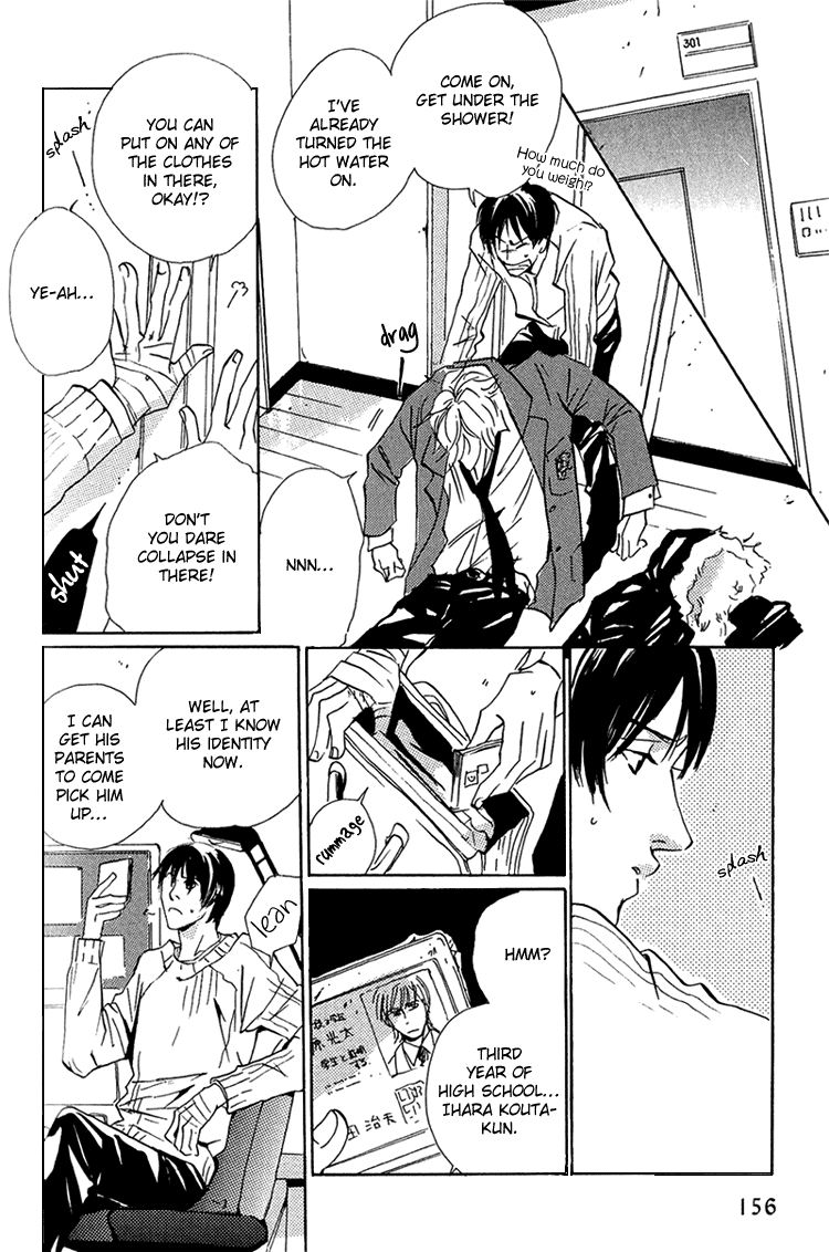Aisanai Otoko Chapter 5.2 page 7 - Chapter 5 v2 : Snow Tale