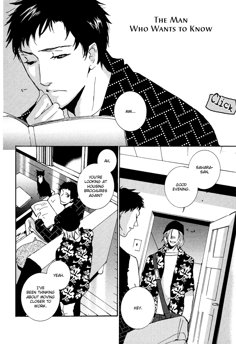 Aisanai Otoko Chapter 6.2 page 1 - Chapter 6 v2 : The Man Who Wants to Know [End]