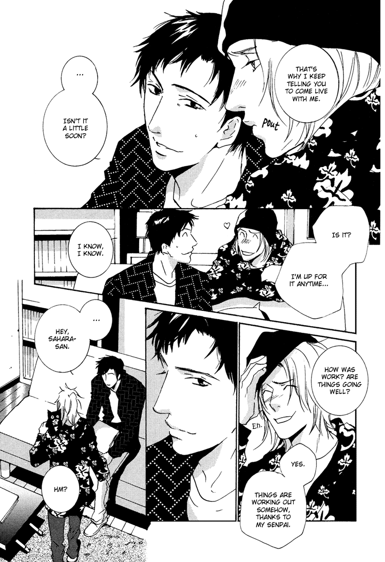 Aisanai Otoko Chapter 6.2 page 2 - Chapter 6 v2 : The Man Who Wants to Know [End]