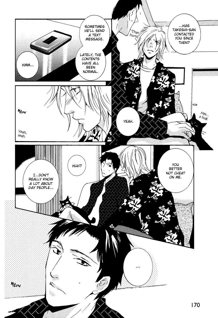 Aisanai Otoko Chapter 6.2 page 3 - Chapter 6 v2 : The Man Who Wants to Know [End]