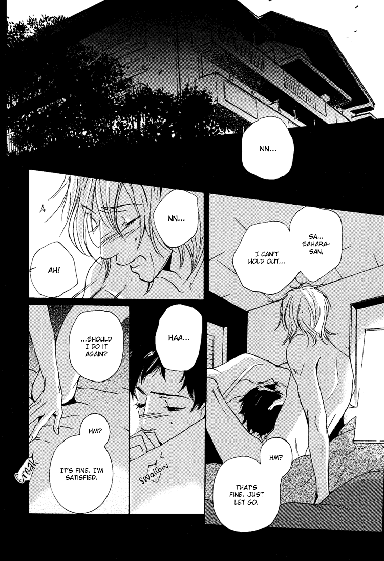 Aisanai Otoko Chapter 6.2 page 5 - Chapter 6 v2 : The Man Who Wants to Know [End]