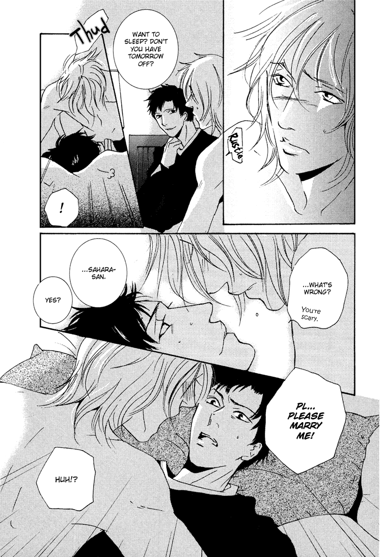 Aisanai Otoko Chapter 6.2 page 6 - Chapter 6 v2 : The Man Who Wants to Know [End]