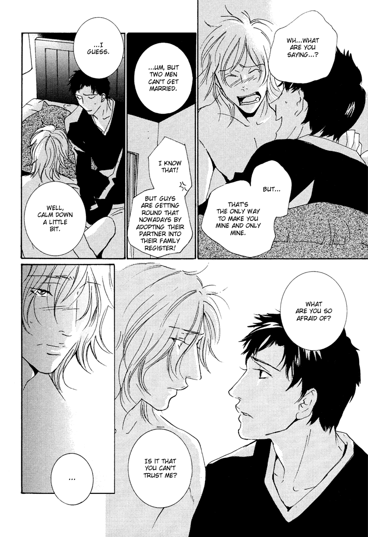 Aisanai Otoko Chapter 6.2 page 7 - Chapter 6 v2 : The Man Who Wants to Know [End]