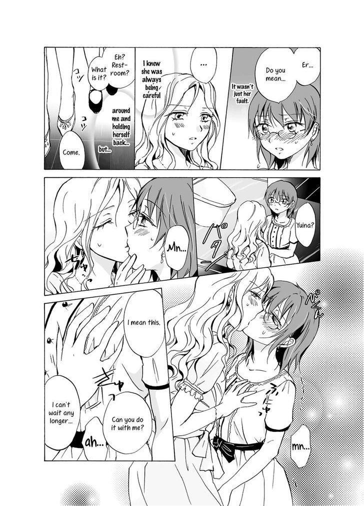 Aisare Sugite Komaru no Chapter 0 page 14 - Chapter 0